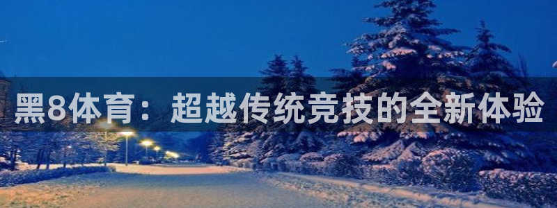 一只蓝鲸的体重约为162什么